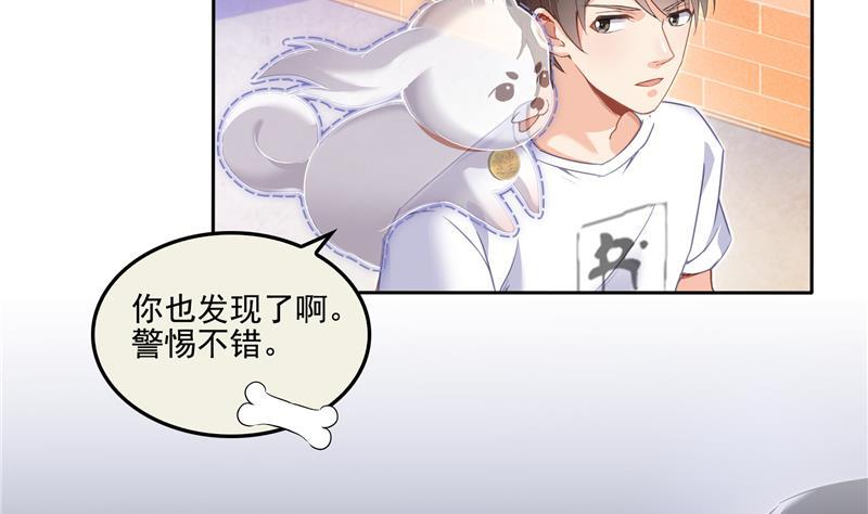 修真聊天群韩漫全集-第89话 看我一个打六个！无删减无遮挡章节图片 