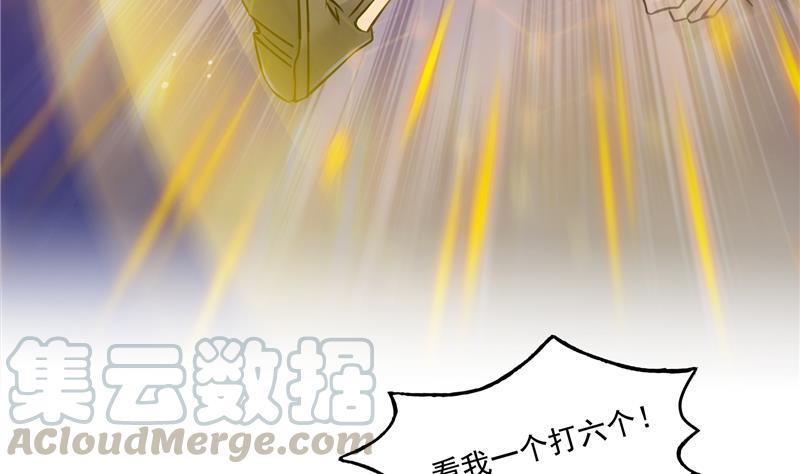 修真聊天群韩漫全集-第89话 看我一个打六个！无删减无遮挡章节图片 