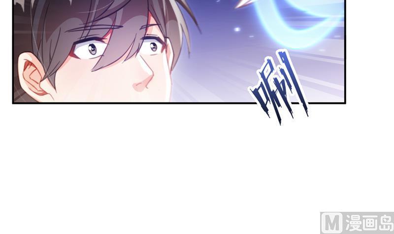 修真聊天群韩漫全集-第90话 燃烧的刀无删减无遮挡章节图片 