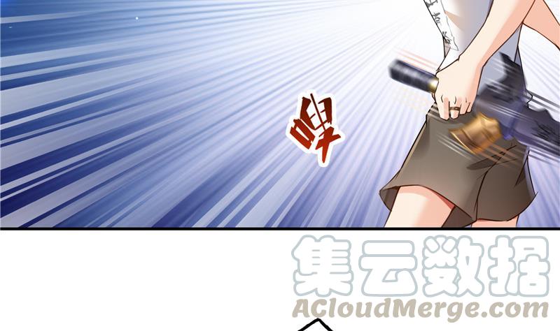 修真聊天群韩漫全集-第90话 燃烧的刀无删减无遮挡章节图片 