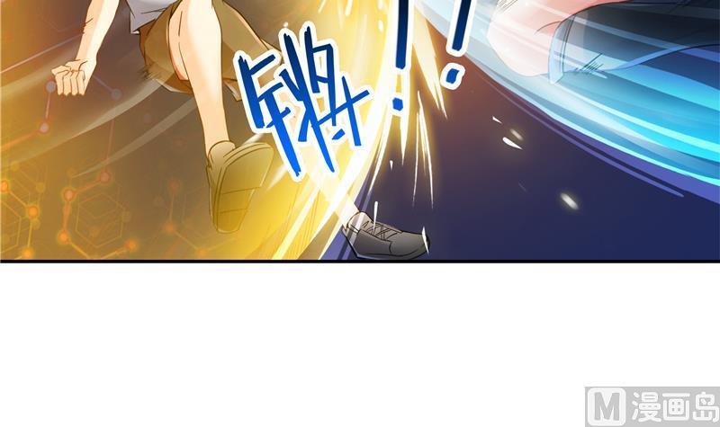 修真聊天群韩漫全集-第90话 燃烧的刀无删减无遮挡章节图片 