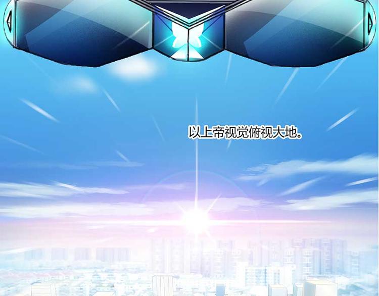修真聊天群韩漫全集-第10话 仁水教授之伤无删减无遮挡章节图片 
