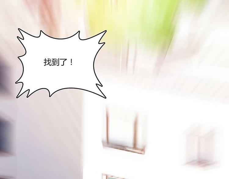 修真聊天群韩漫全集-第10话 仁水教授之伤无删减无遮挡章节图片 