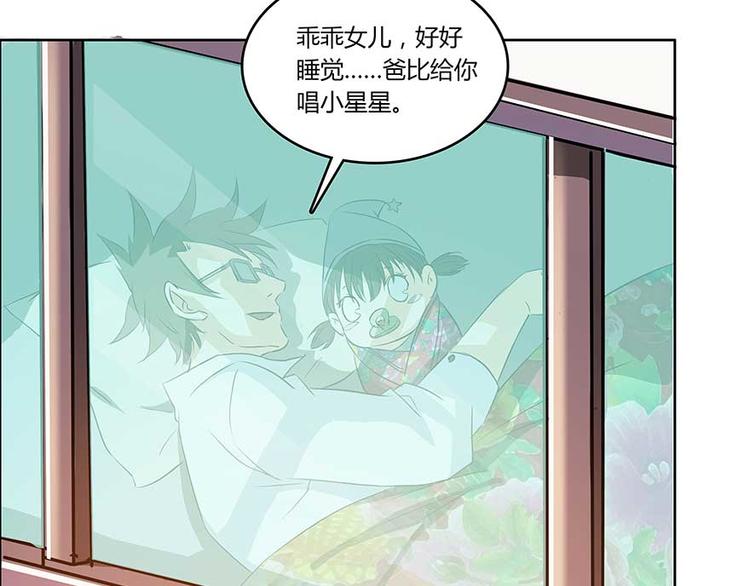 修真聊天群韩漫全集-第10话 仁水教授之伤无删减无遮挡章节图片 