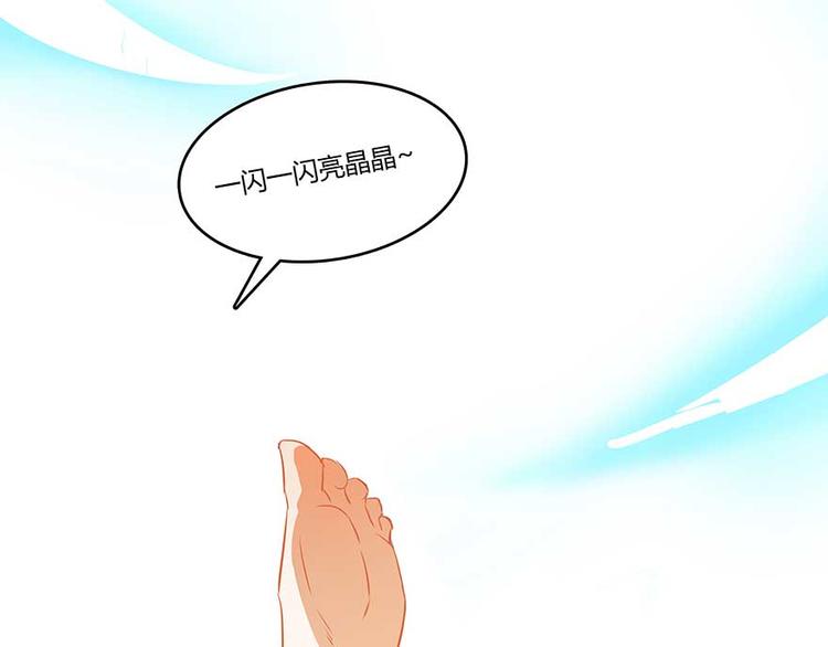 修真聊天群韩漫全集-第10话 仁水教授之伤无删减无遮挡章节图片 