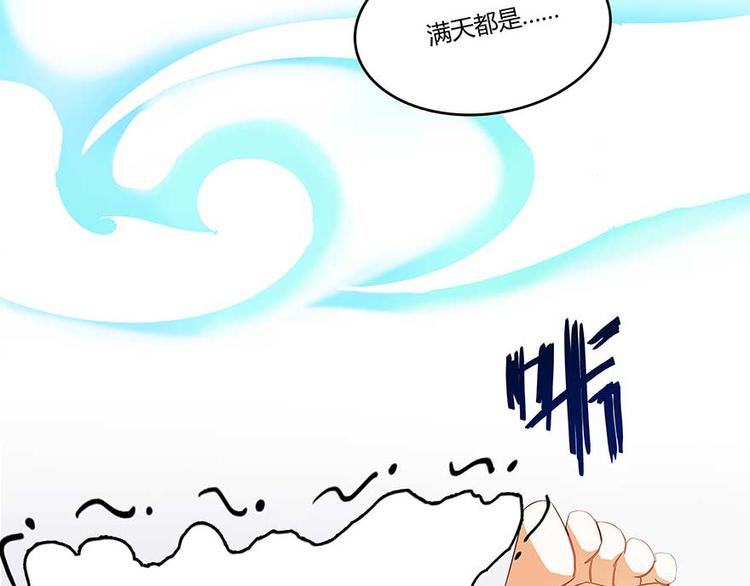 修真聊天群韩漫全集-第10话 仁水教授之伤无删减无遮挡章节图片 