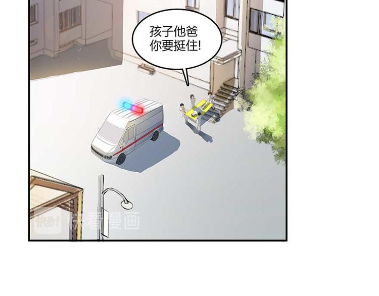 修真聊天群韩漫全集-第10话 仁水教授之伤无删减无遮挡章节图片 