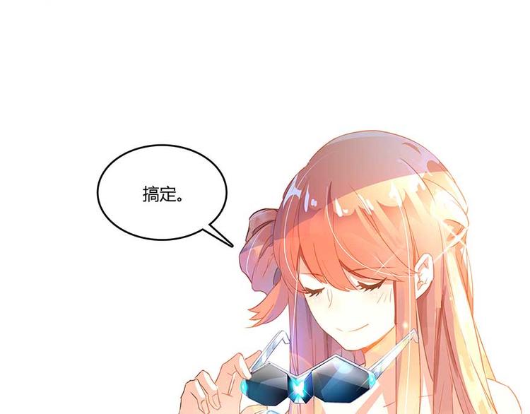 修真聊天群韩漫全集-第10话 仁水教授之伤无删减无遮挡章节图片 