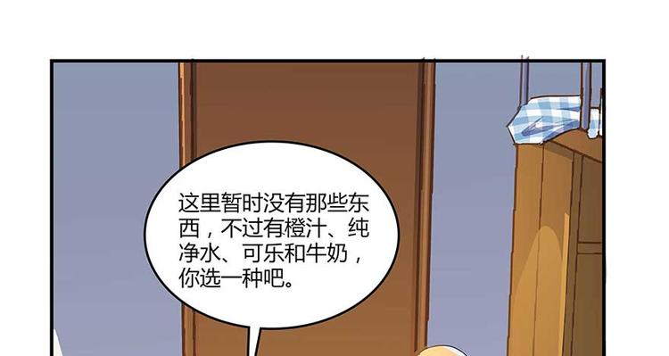 修真聊天群韩漫全集-第10话 仁水教授之伤无删减无遮挡章节图片 
