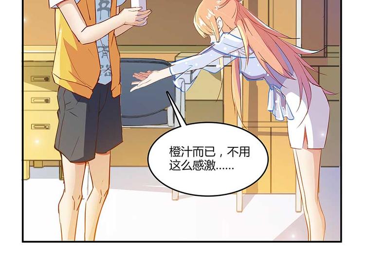 修真聊天群韩漫全集-第10话 仁水教授之伤无删减无遮挡章节图片 
