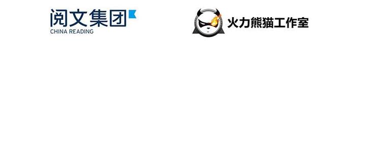 修真聊天群韩漫全集-第10话 仁水教授之伤无删减无遮挡章节图片 