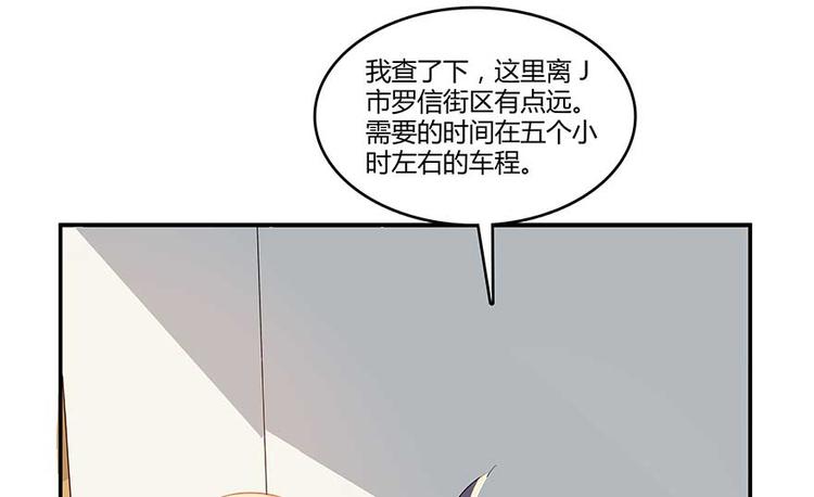 修真聊天群韩漫全集-第10话 仁水教授之伤无删减无遮挡章节图片 