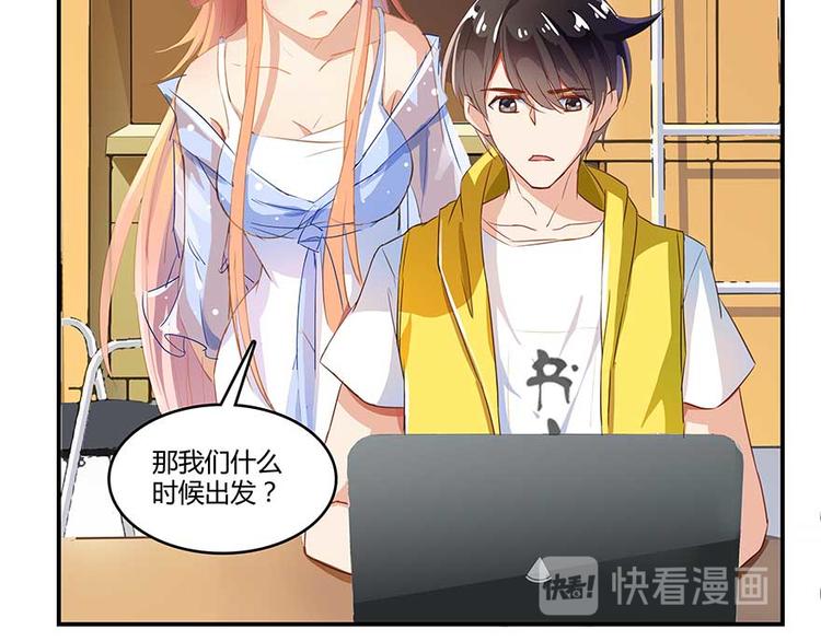 修真聊天群韩漫全集-第10话 仁水教授之伤无删减无遮挡章节图片 