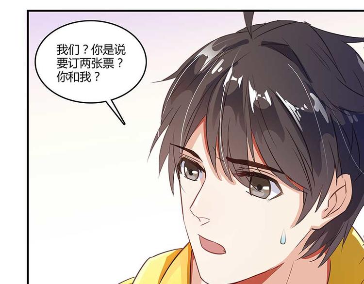 修真聊天群韩漫全集-第10话 仁水教授之伤无删减无遮挡章节图片 
