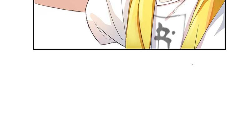 修真聊天群韩漫全集-第10话 仁水教授之伤无删减无遮挡章节图片 