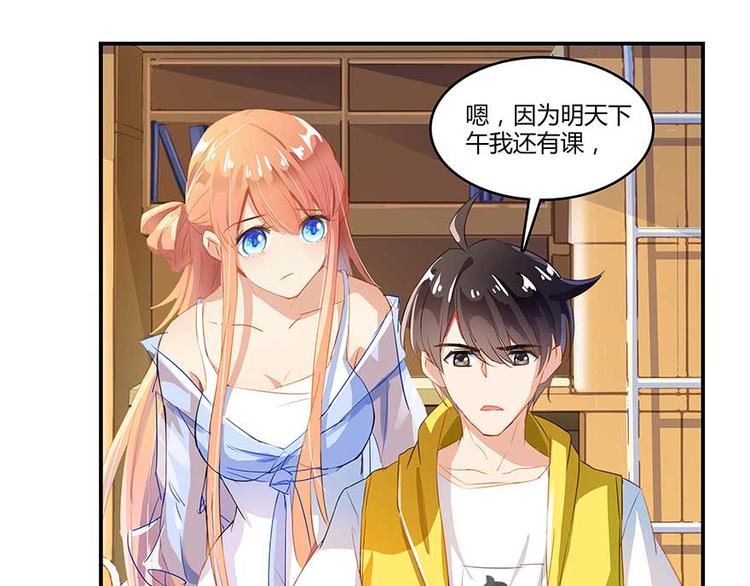 修真聊天群韩漫全集-第10话 仁水教授之伤无删减无遮挡章节图片 