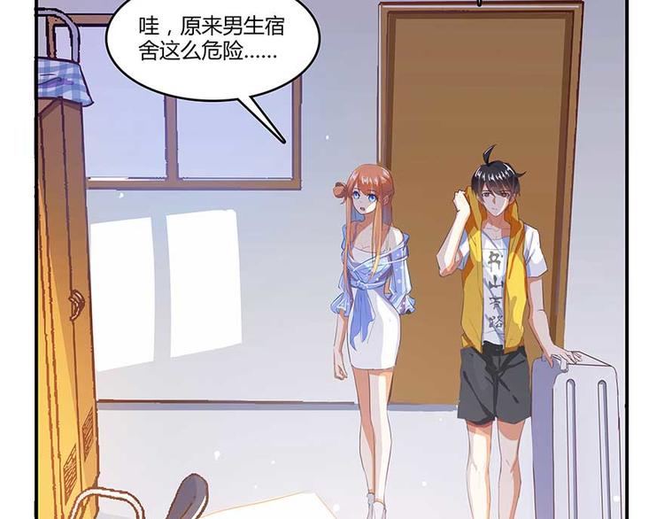 修真聊天群韩漫全集-第10话 仁水教授之伤无删减无遮挡章节图片 
