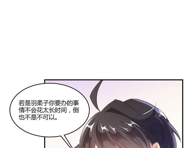 修真聊天群韩漫全集-第10话 仁水教授之伤无删减无遮挡章节图片 
