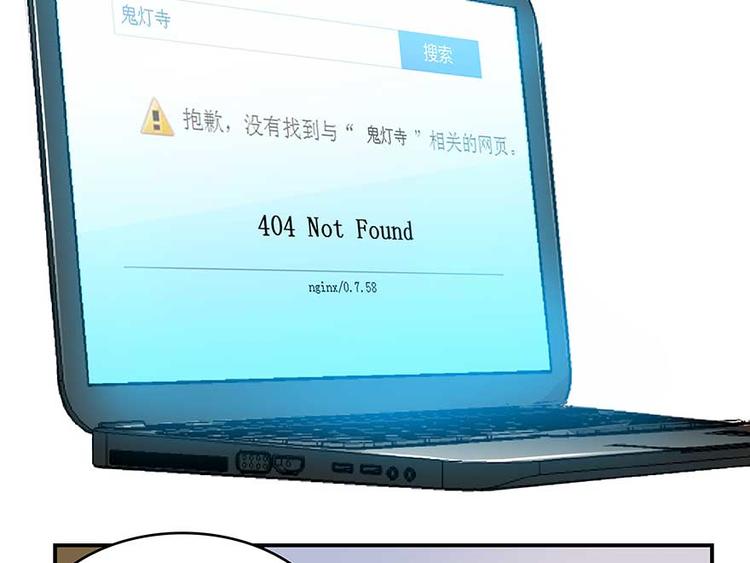 修真聊天群韩漫全集-第10话 仁水教授之伤无删减无遮挡章节图片 