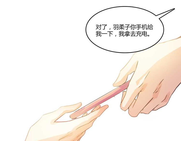 修真聊天群韩漫全集-第10话 仁水教授之伤无删减无遮挡章节图片 