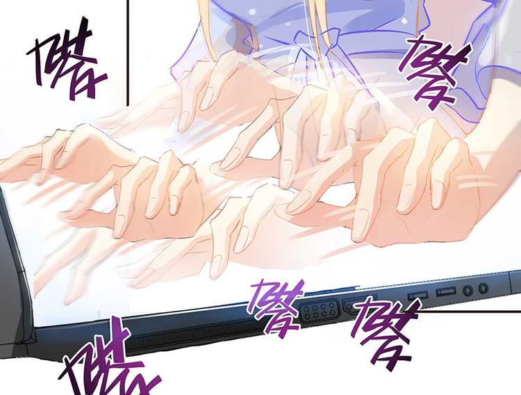 修真聊天群韩漫全集-第10话 仁水教授之伤无删减无遮挡章节图片 