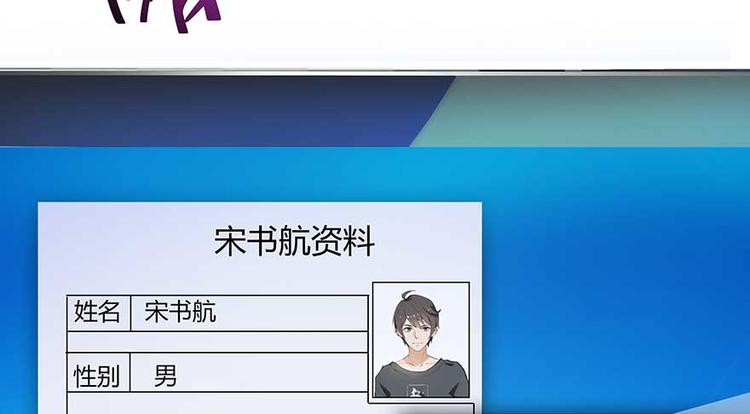 修真聊天群韩漫全集-第10话 仁水教授之伤无删减无遮挡章节图片 