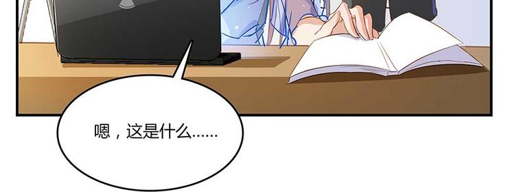 修真聊天群韩漫全集-第10话 仁水教授之伤无删减无遮挡章节图片 