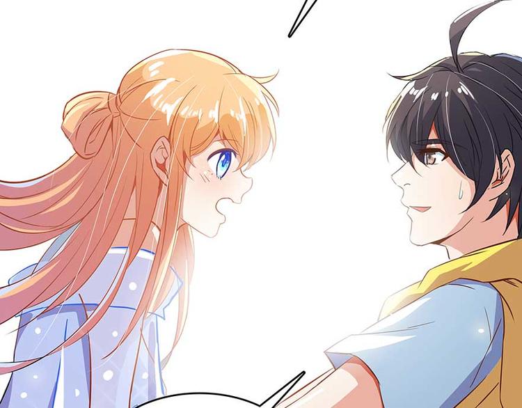 修真聊天群韩漫全集-第10话 仁水教授之伤无删减无遮挡章节图片 