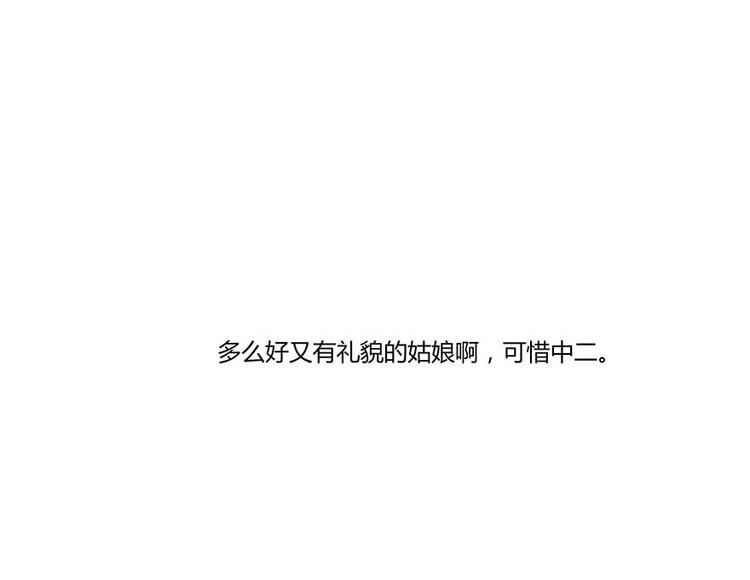 修真聊天群韩漫全集-第10话 仁水教授之伤无删减无遮挡章节图片 