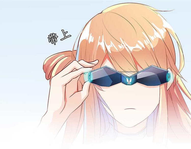 修真聊天群韩漫全集-第10话 仁水教授之伤无删减无遮挡章节图片 
