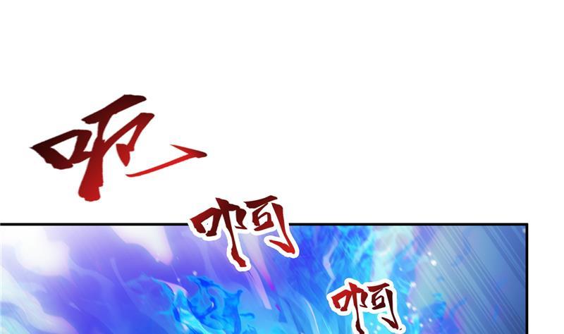 修真聊天群韩漫全集-第91话 空空盗门糖少主无删减无遮挡章节图片 