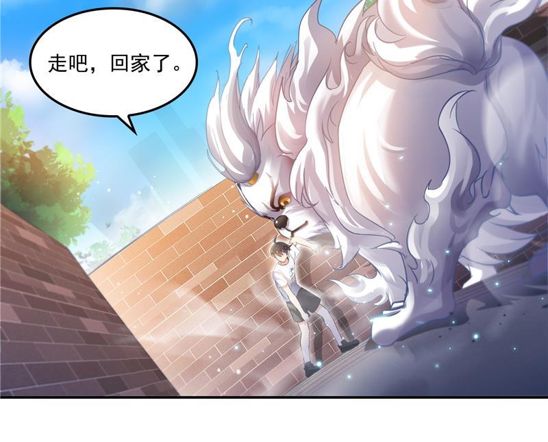 修真聊天群韩漫全集-第91话 空空盗门糖少主无删减无遮挡章节图片 