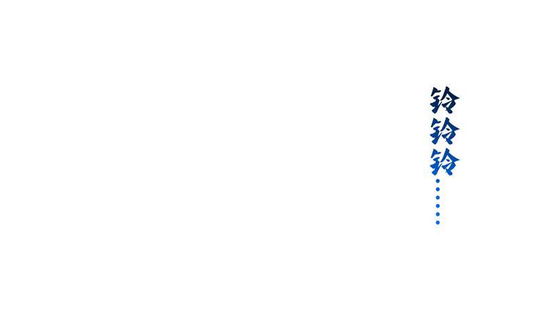 修真聊天群韩漫全集-第91话 空空盗门糖少主无删减无遮挡章节图片 