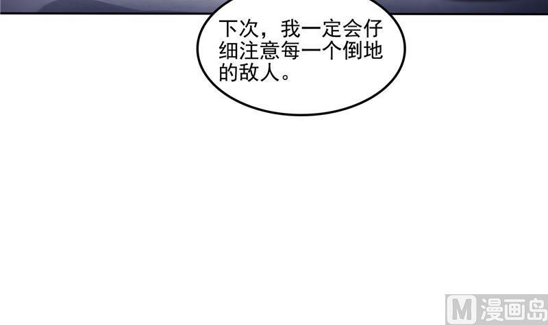 修真聊天群韩漫全集-第91话 空空盗门糖少主无删减无遮挡章节图片 