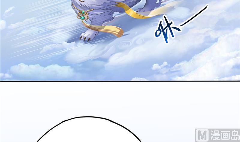 修真聊天群韩漫全集-第91话 空空盗门糖少主无删减无遮挡章节图片 