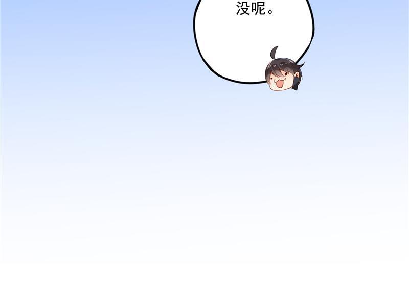修真聊天群韩漫全集-第91话 空空盗门糖少主无删减无遮挡章节图片 