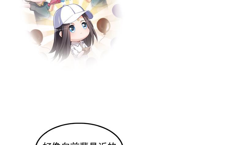 修真聊天群韩漫全集-第91话 空空盗门糖少主无删减无遮挡章节图片 
