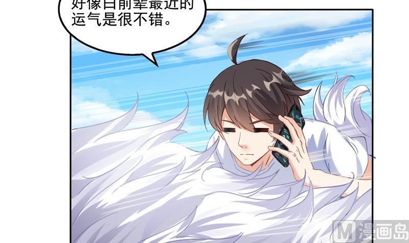 修真聊天群韩漫全集-第91话 空空盗门糖少主无删减无遮挡章节图片 