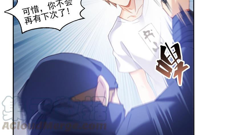修真聊天群韩漫全集-第91话 空空盗门糖少主无删减无遮挡章节图片 