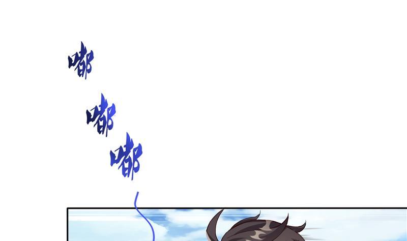 修真聊天群韩漫全集-第91话 空空盗门糖少主无删减无遮挡章节图片 