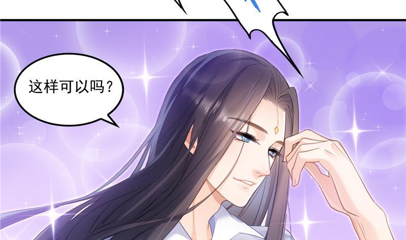 修真聊天群韩漫全集-第91话 空空盗门糖少主无删减无遮挡章节图片 