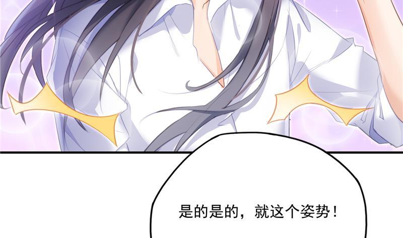 修真聊天群韩漫全集-第91话 空空盗门糖少主无删减无遮挡章节图片 