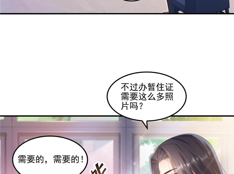 修真聊天群韩漫全集-第91话 空空盗门糖少主无删减无遮挡章节图片 