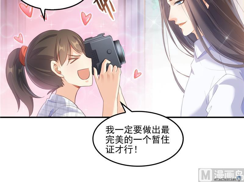 修真聊天群韩漫全集-第91话 空空盗门糖少主无删减无遮挡章节图片 