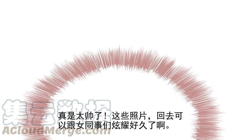 修真聊天群韩漫全集-第91话 空空盗门糖少主无删减无遮挡章节图片 