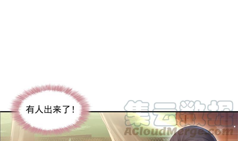 修真聊天群韩漫全集-第91话 空空盗门糖少主无删减无遮挡章节图片 