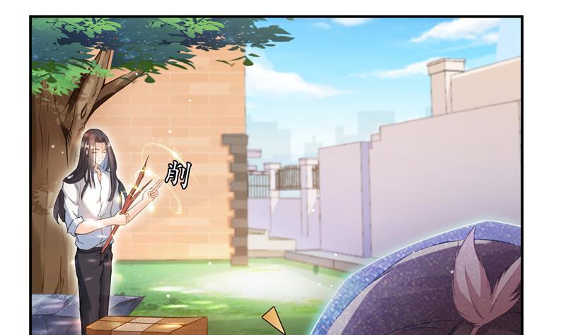 修真聊天群韩漫全集-第91话 空空盗门糖少主无删减无遮挡章节图片 