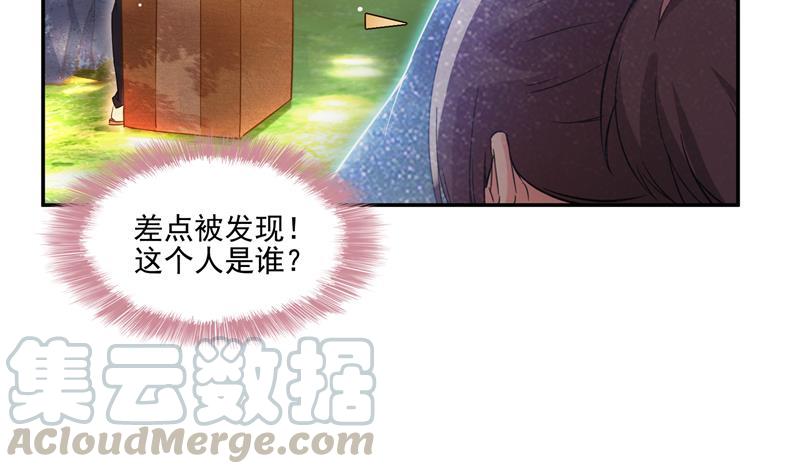 修真聊天群韩漫全集-第91话 空空盗门糖少主无删减无遮挡章节图片 