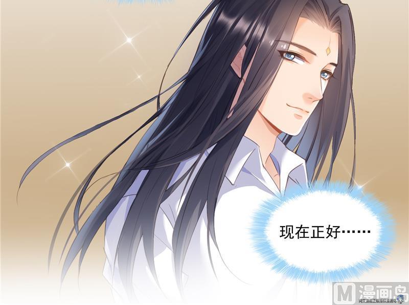 修真聊天群韩漫全集-第92话 荔枝仙子无删减无遮挡章节图片 