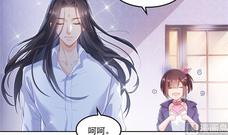 修真聊天群韩漫全集-第92话 荔枝仙子无删减无遮挡章节图片 